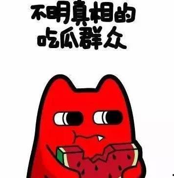 崇文吃瓜群众,揭秘京城街头的热辣话题与趣味生活