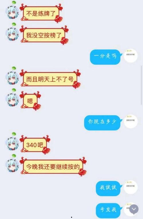 连麦吃大瓜,揭秘网络直播的趣味与魅力