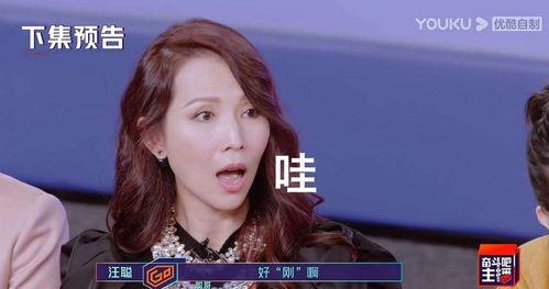 乔姐视频吃瓜,揭秘娱乐圈幕后故事